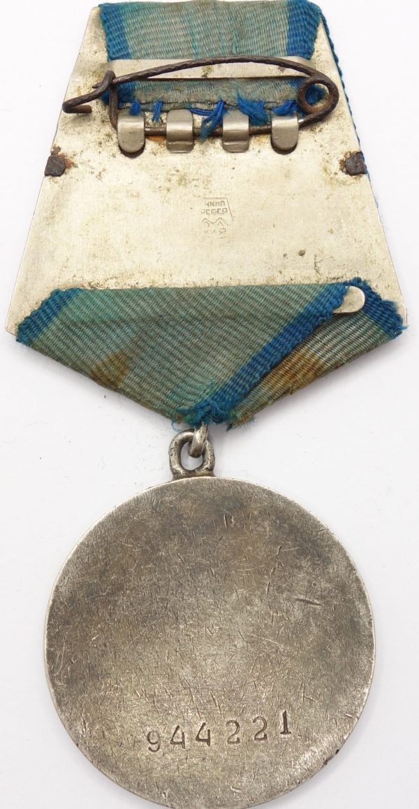 Russian Medal for Bravery
