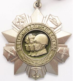 Medal for Distinguished Military Service 2nd class