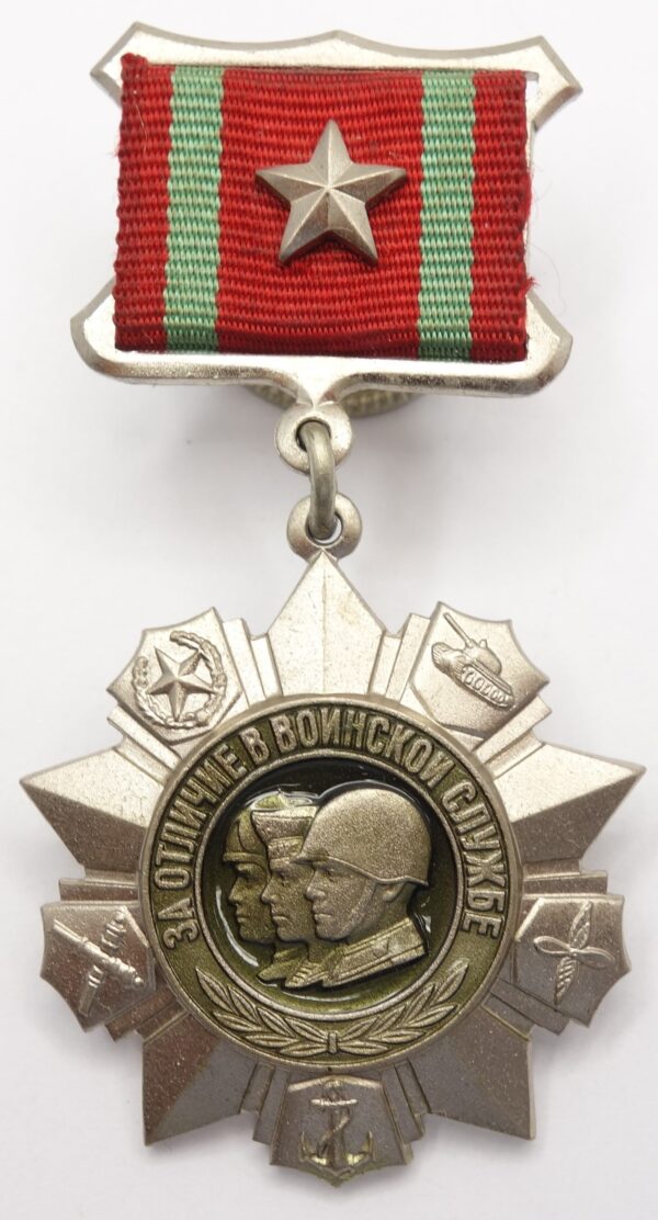 Soviet Medal for Distinguished Military Service
