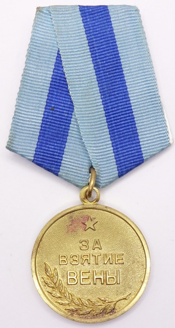 Russia Medal for the Capture of Vienna