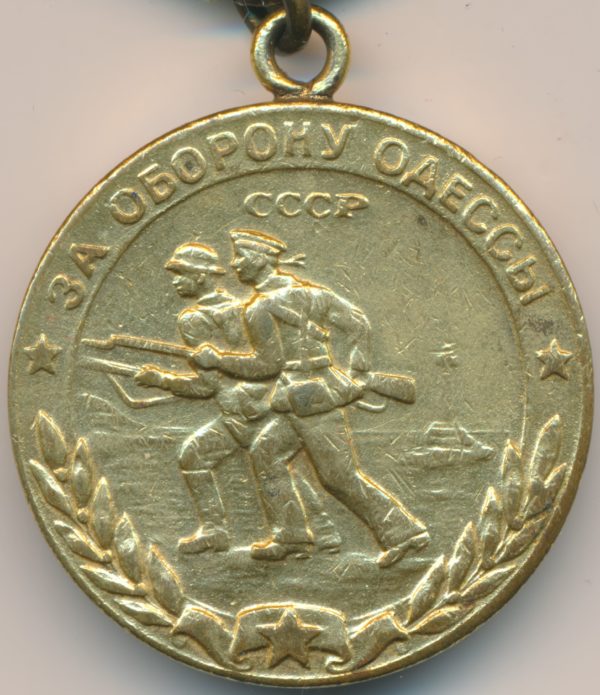 Medal for the defense of Odessa