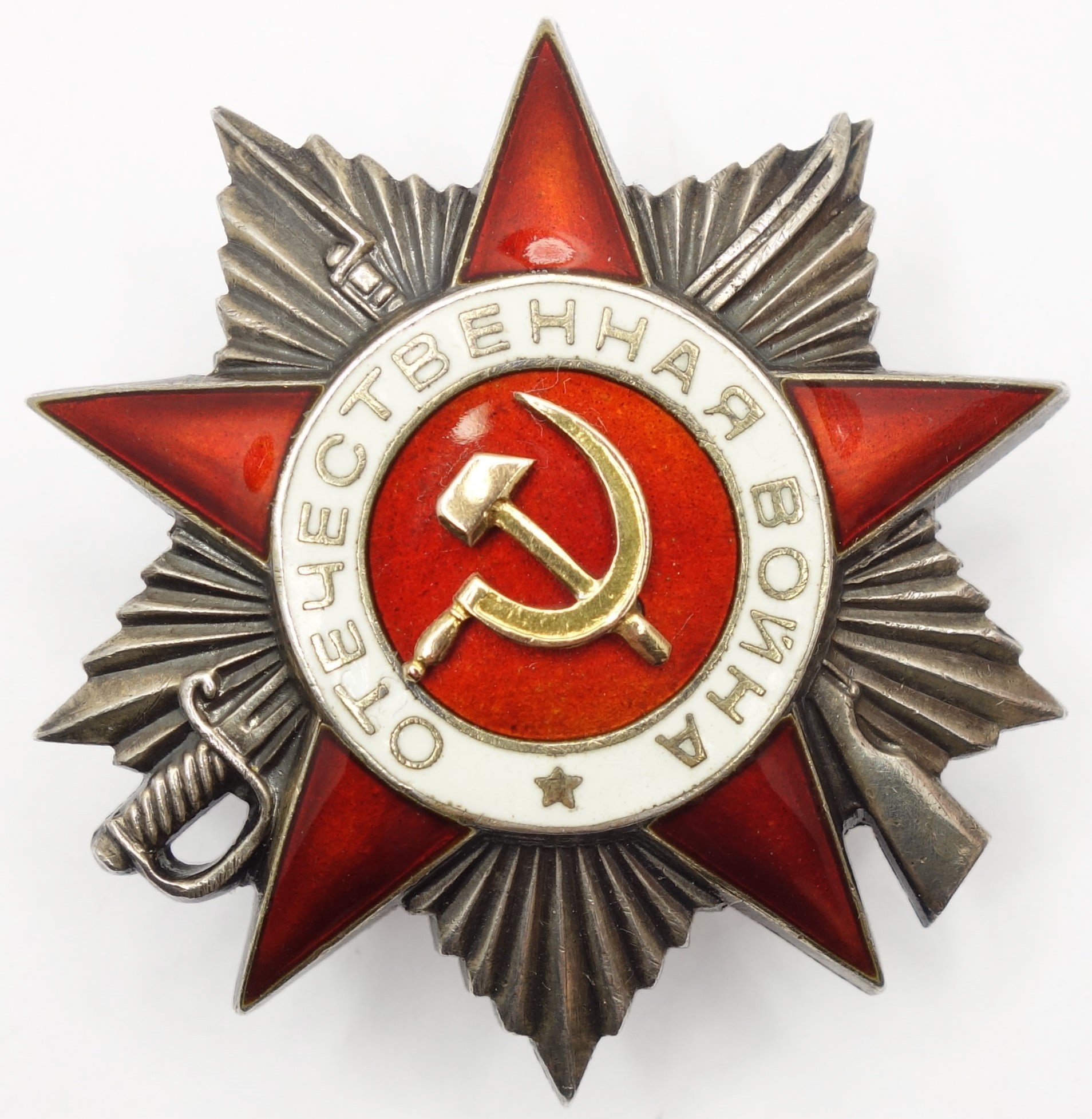 Soviet WW2 Order of the Patriotic War 2nd class 254048