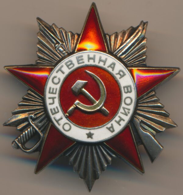 USSR Order of the Patriotic War WW2
