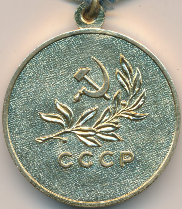 Soviet medal for Saving life drowning 3