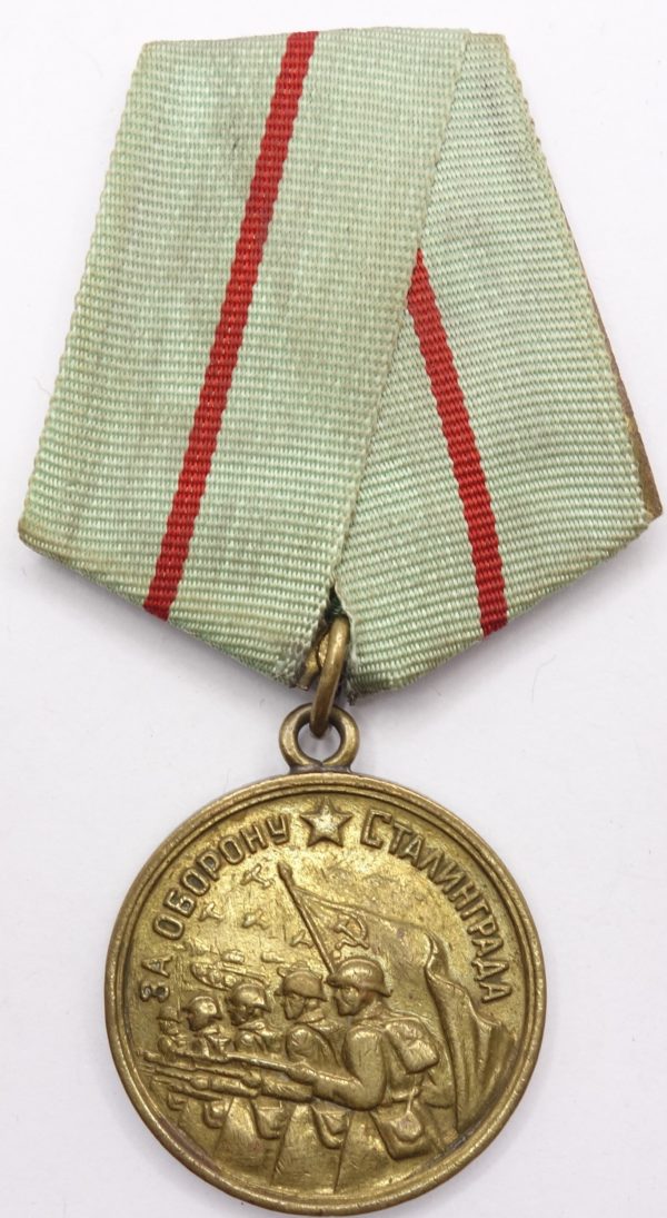 Russian Medal for the Defense of Stalingrad