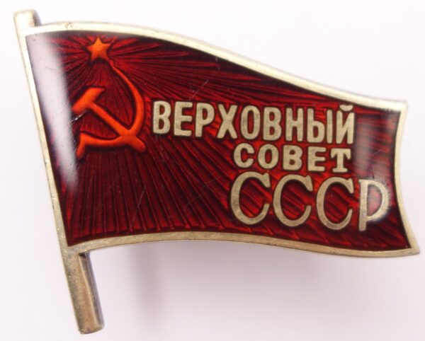 Soviet Deputy Badge