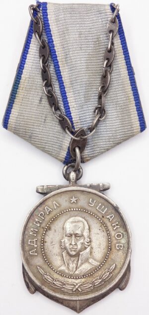 Medal of Ushakov