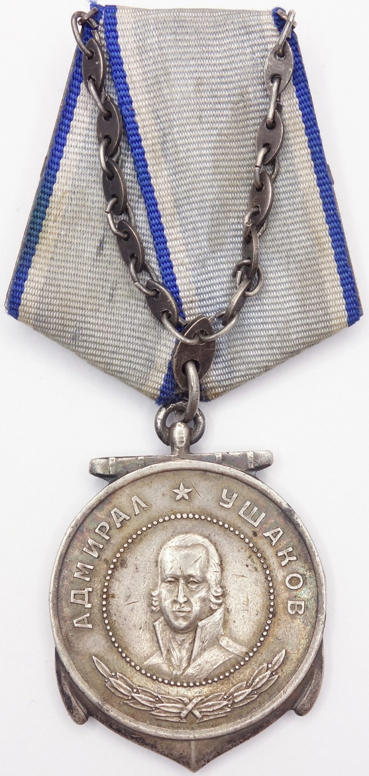 Medal of Ushakov
