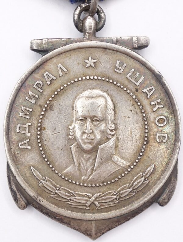 Russian Medal of Ushakov