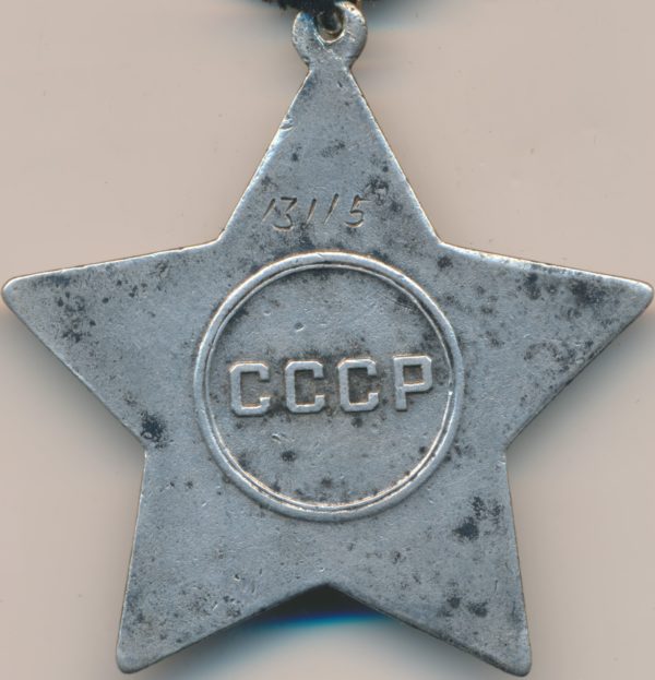 Soviet Order of Glory 2nd class