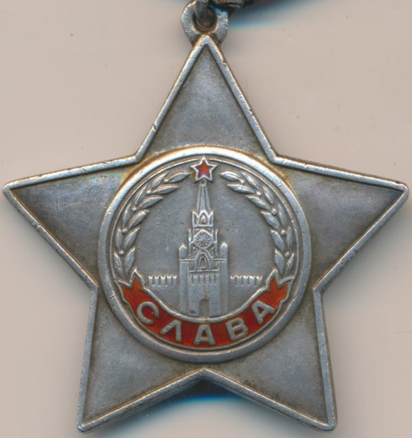USSR Order of Glory 3rd class