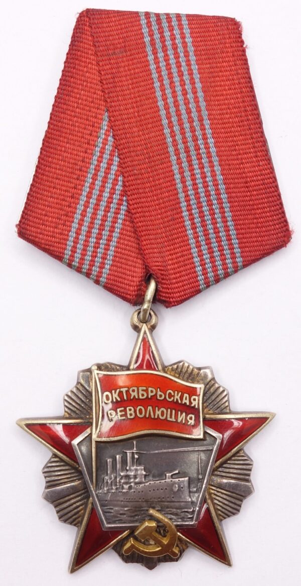 Russian Order of the October Revolution