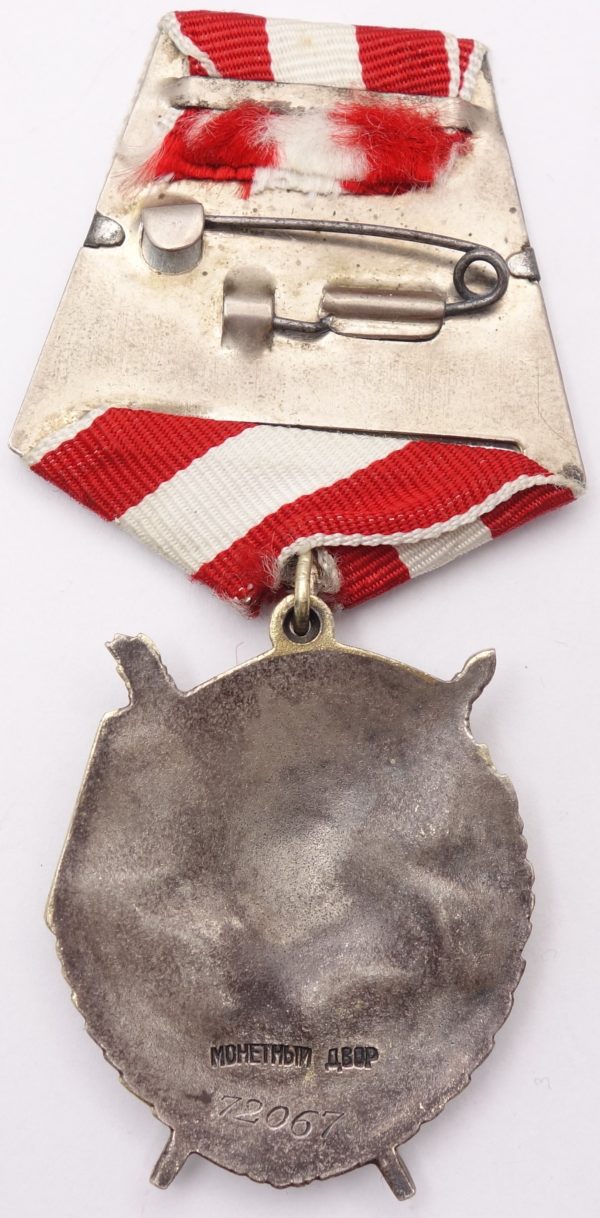 Soviet Order of the Red Banner Reissue