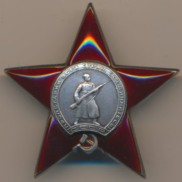 Russian Order of the Red Star