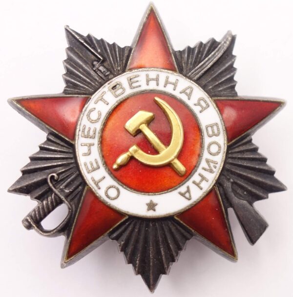 Order of the Patriotic War Reissue