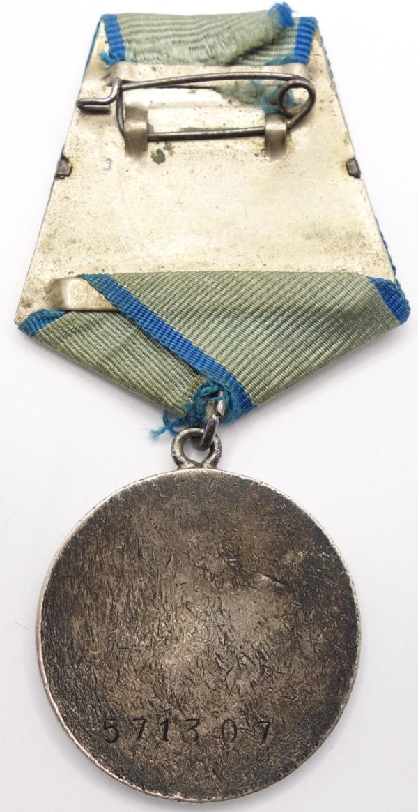 CCCP Medal for Courage