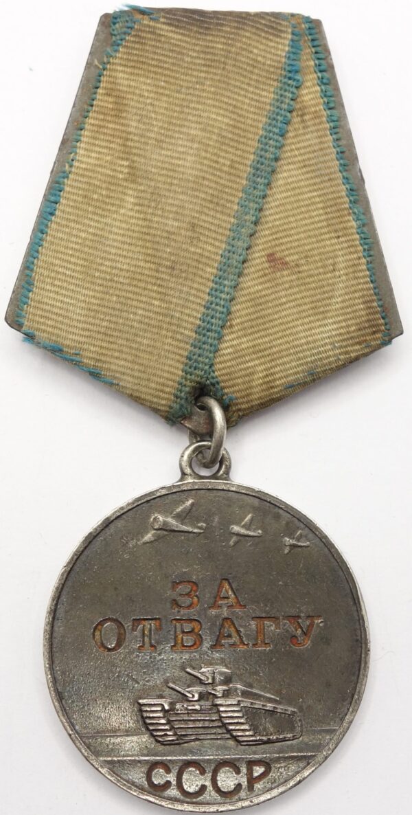 USSR Medal for Bravery
