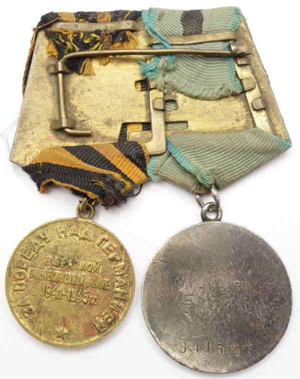 USSR Medal for Valor