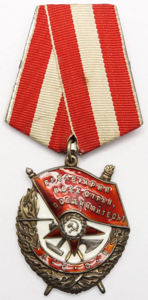 Order of the Red Banne