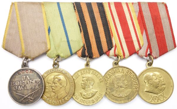 Soviet Partisan Medal Bar