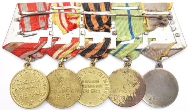 Soviet Partisan Medal Bar