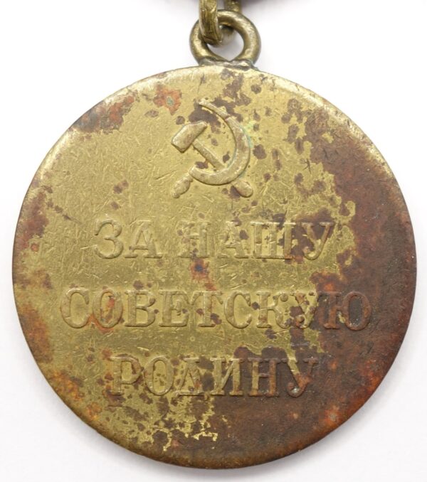 Partisan Medal