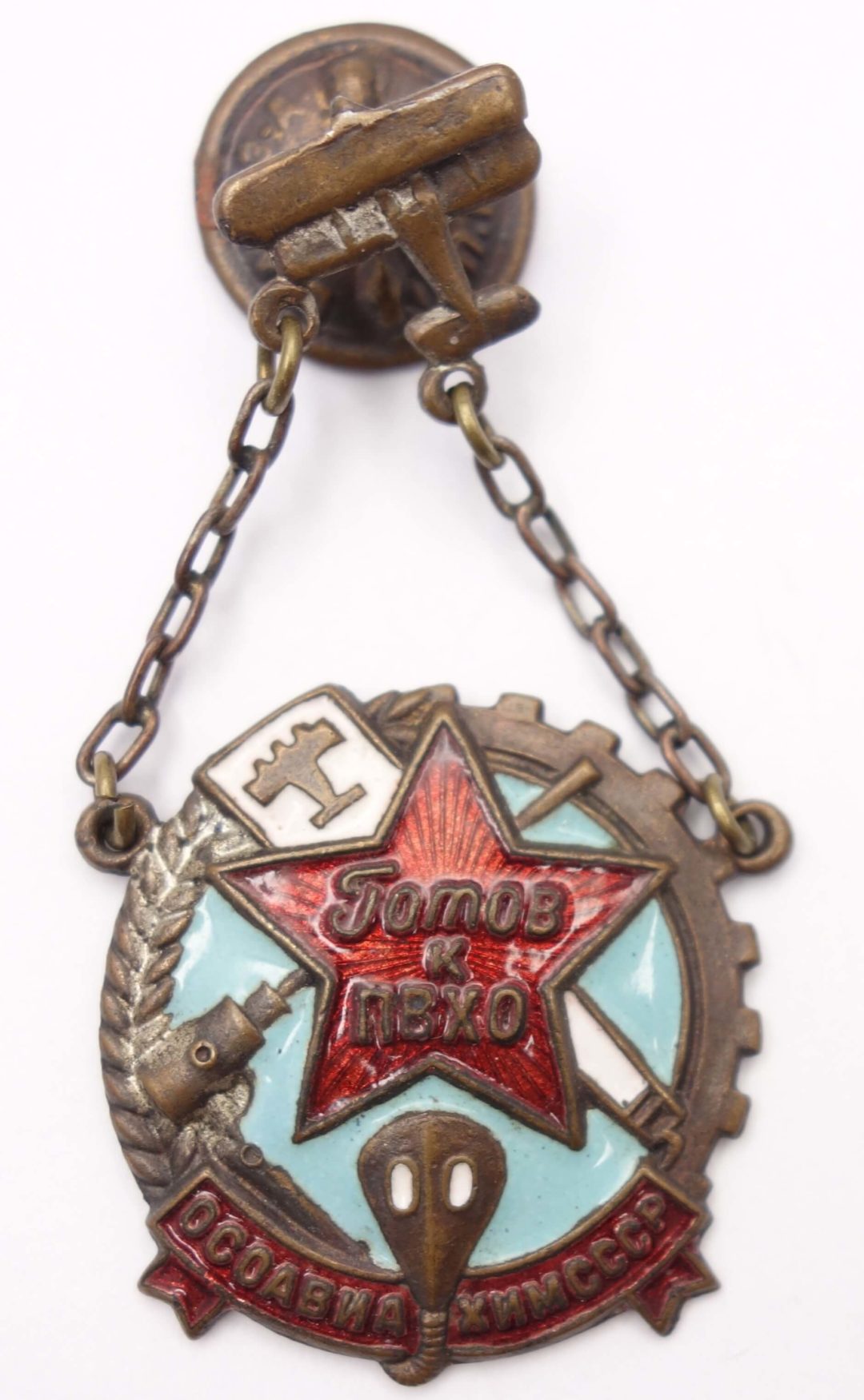 Soviet Ready for PVHO ‘OSOAVIAKHIM’ (Chemical Defense) Badge (1935-1939 ...