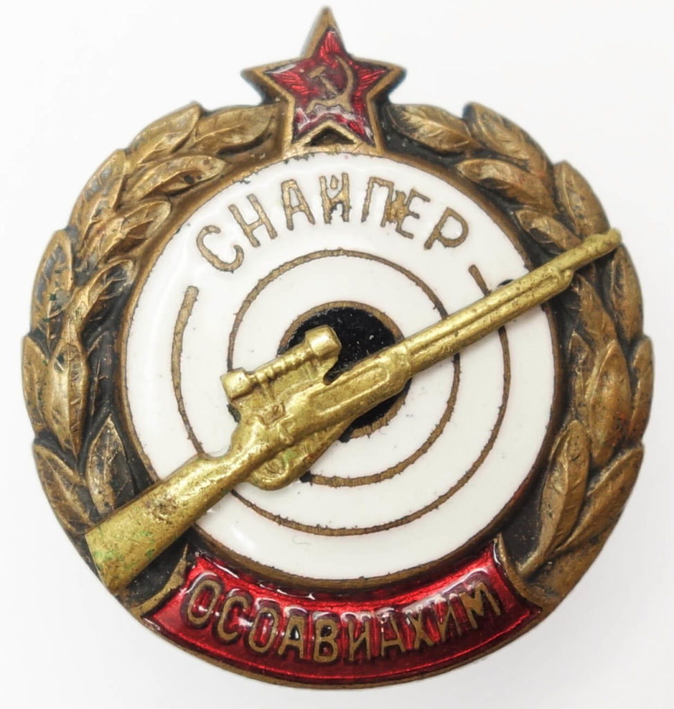 Sniper Badge OSOAVIAKHIM 1933 | Soviet Orders