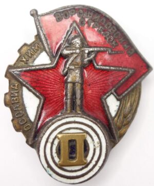 Voroshilov Marksman badge 2nd level