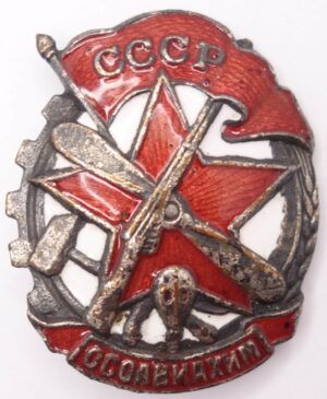 OSOAVIAKHIM membership badge