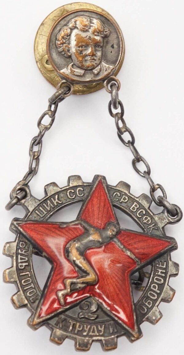 Soviet BGTO Badge