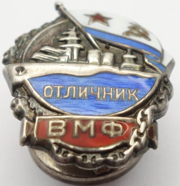 Soviet Excellent Navy Badge
