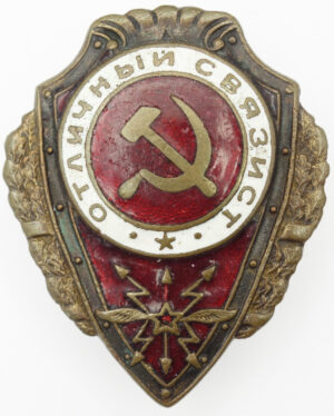 Soviet Excellent Signal Corps badge
