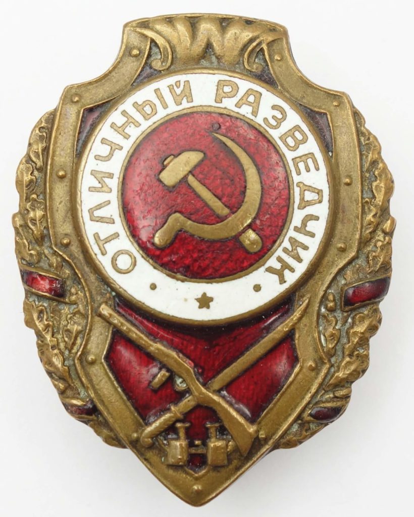 Soviet Excellent Scout Badge | Soviet Orders