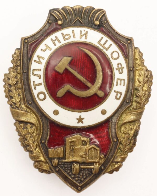 Soviet Excellent Driver Badge