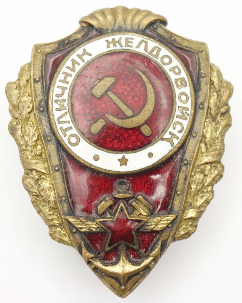 Soviet Excellent Railway Trooper Badge | Soviet Orders