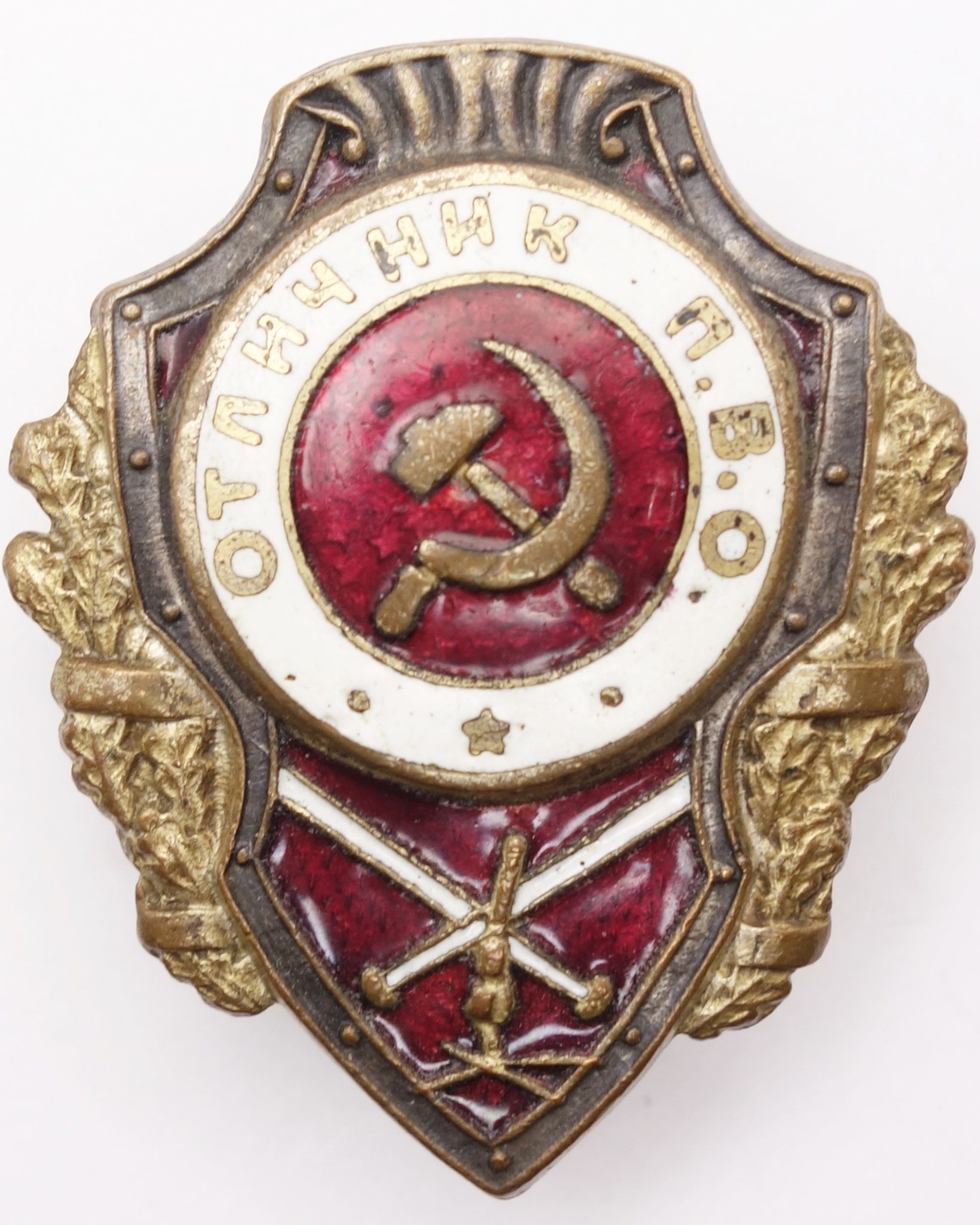 Soviet Excellent Anti-Aircraft Gunner Badge | Soviet Orders