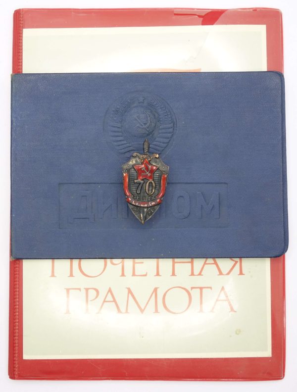 NKVD Badge