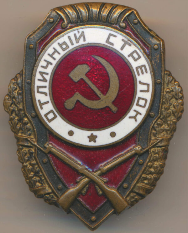 Excellent Rifleman Badge