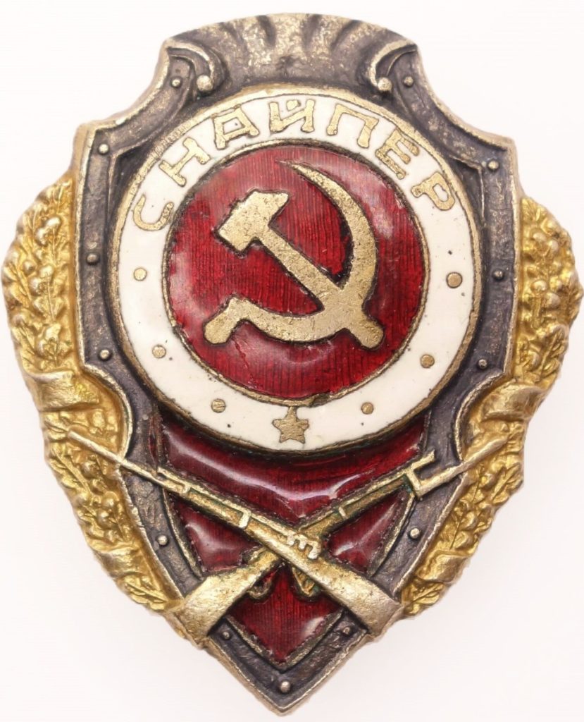 Soviet Excellent Sniper Badge | Soviet Orders