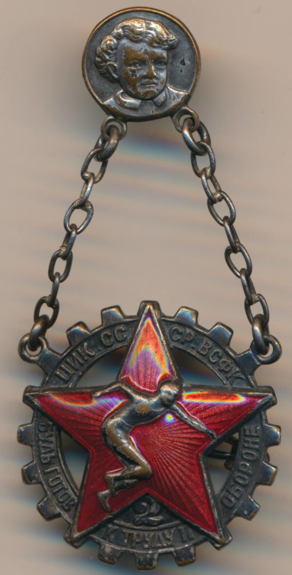 Soviet Ready for Labor and Defense badge
