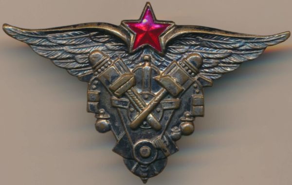 Soviet Air Force graduation badge