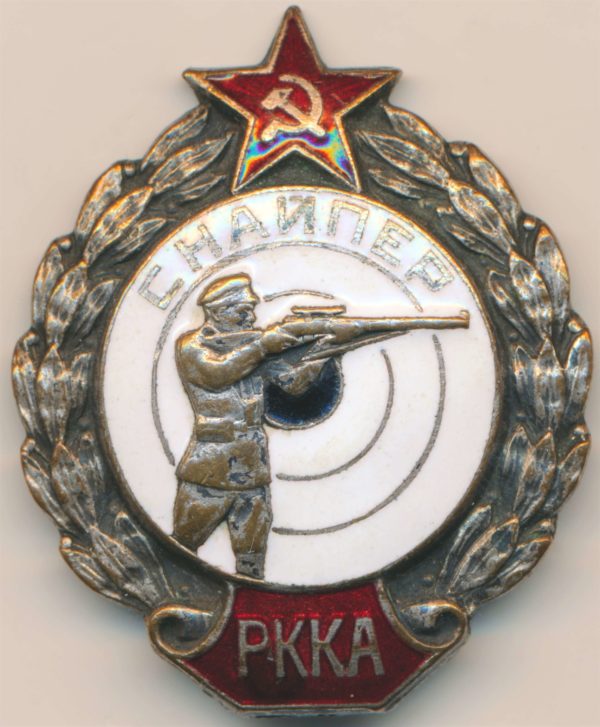 Excellent Sniper Badge