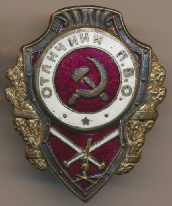 Soviet Excellent Anti-Aircraft Gunner Badge