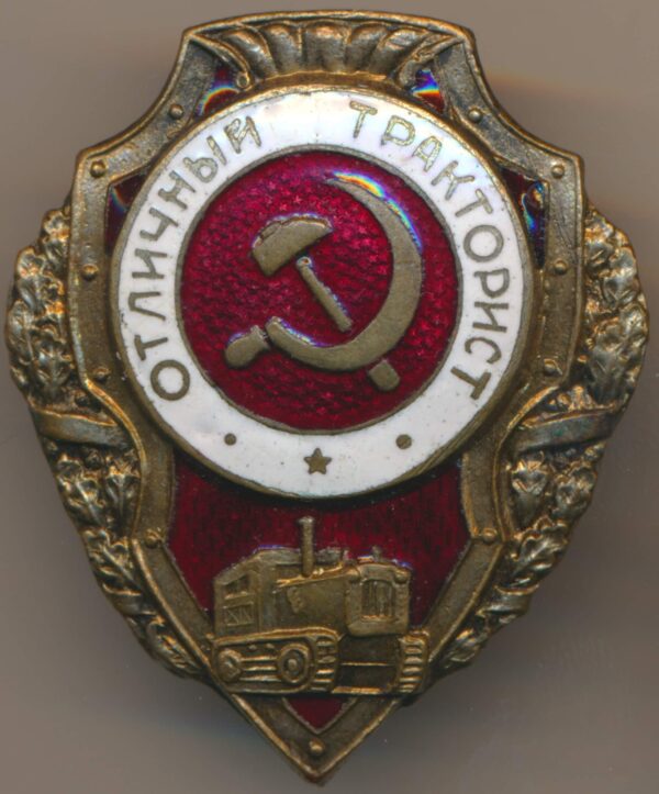 Soviet Excellent Tractor Driver Badge