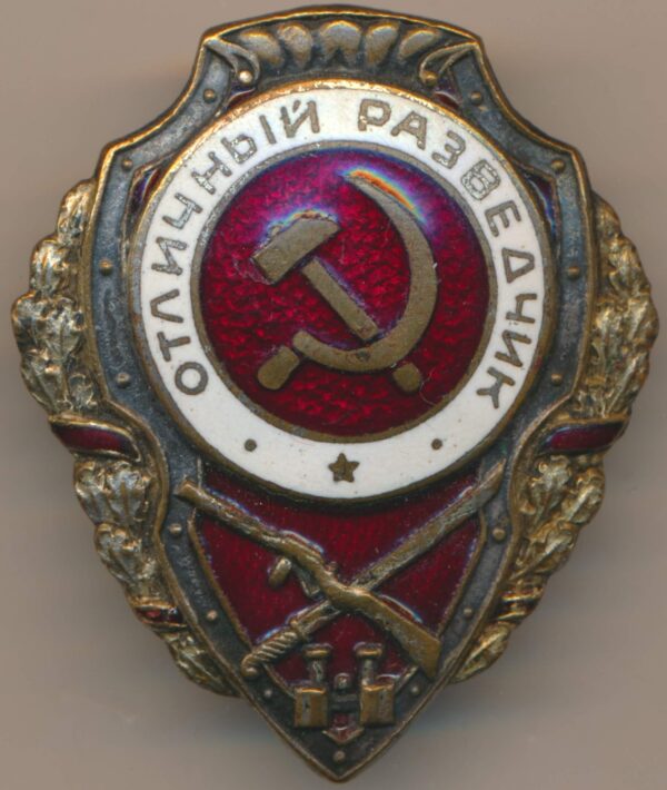 Soviet Excellent Scout badge WW2