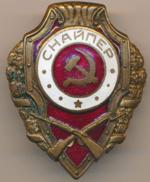 Soviet Sniper Badge
