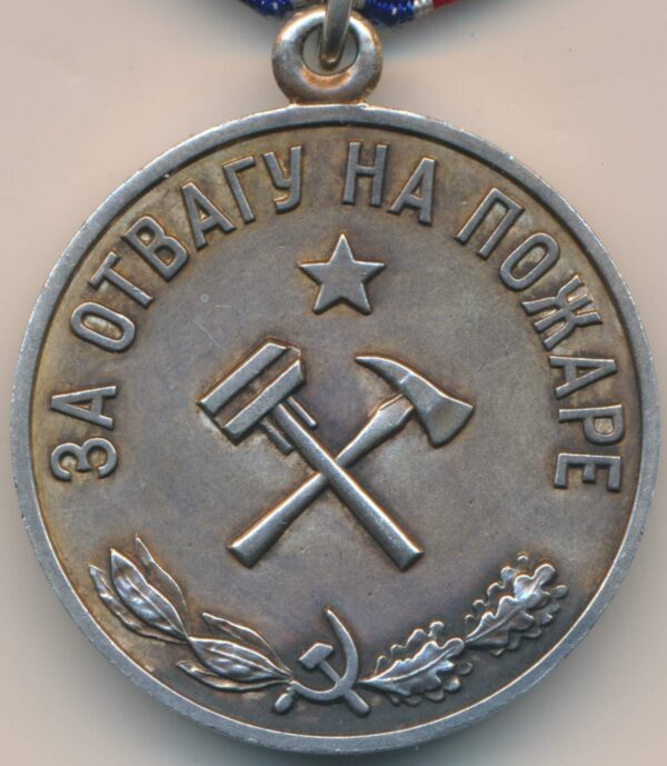 Soviet saving life fire medal