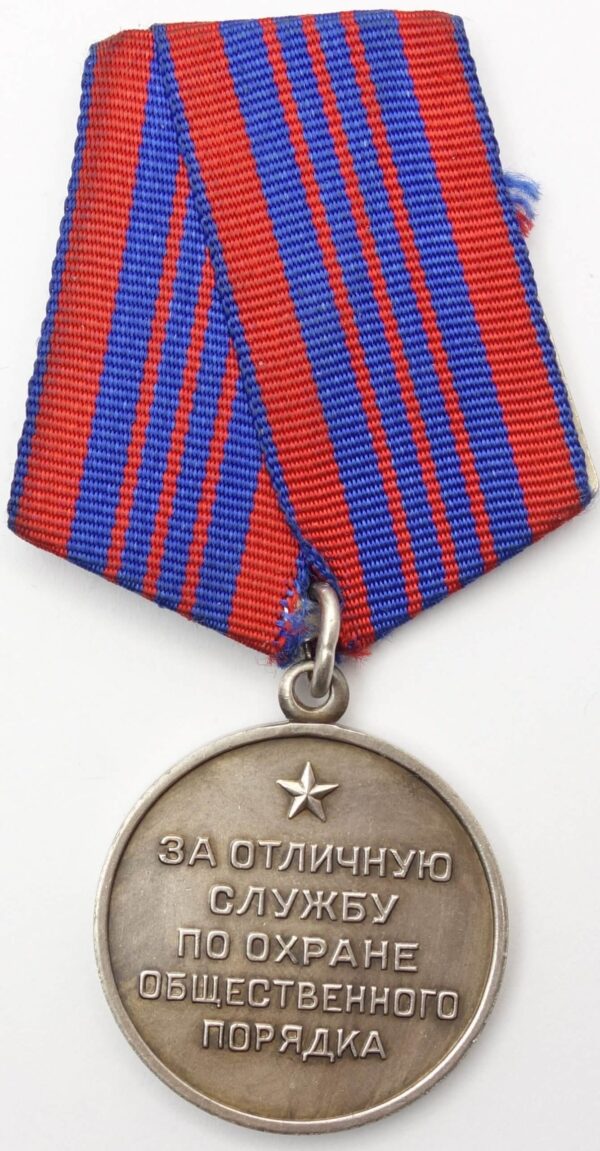 Russian Medal for Distinction in the Protection of Public Order