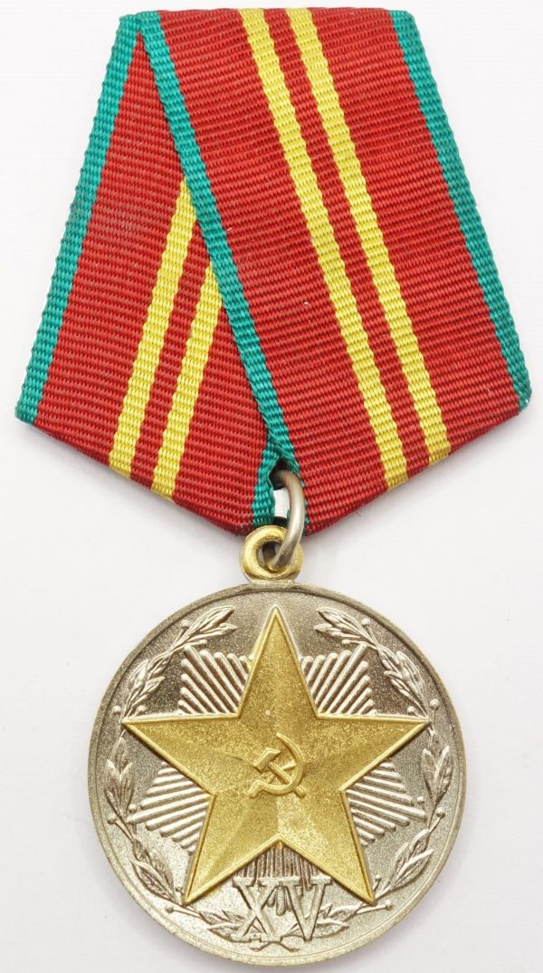 15 year service KGB Medal